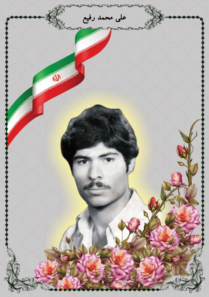 فاقد تصویر